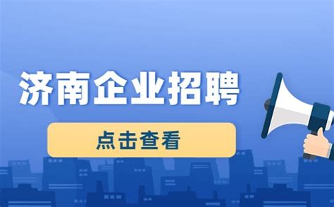 2021部队文职人员招聘网官网（附报名入口）- 潍坊本地宝