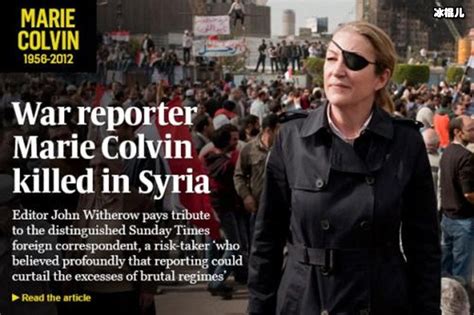 牺牲值得吗？战地记者玛丽·科尔文的一生|界面新闻 · 文化