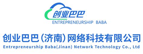 创业巴巴（济南）网络科技有限公司-YesPMP平台