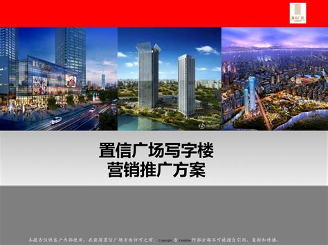 温州印象城-企业官网