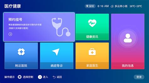 小五健康app下载-小五健康软件下载v1.13.18 安卓版-极限软件园