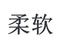 柔和是什么意思_柔和的解释_汉语词典_词典网