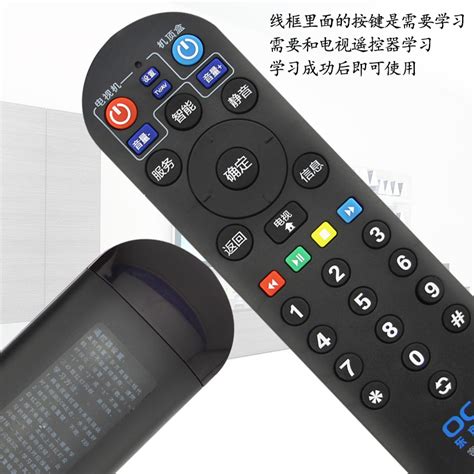 东方有线上海数字有线电视机顶盒遥控器全部通用广电网络DTV-RC-1_虎窝淘
