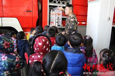 忻府区：消防站迎来“小客人”-忻州在线 忻州新闻 忻州日报网 忻州新闻网