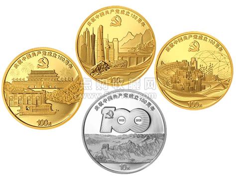 1998年周恩来诞辰100周年纪念金币 （一枚）--中国现代金银币-2011秋季拍卖会-收藏网