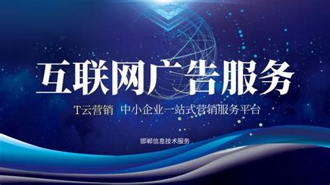 企业宣传展板_素材中国sccnn.com