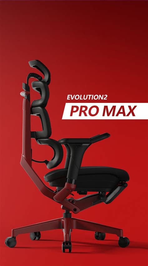 Evolution2 PROMAX - ergomax迩高迈思官网