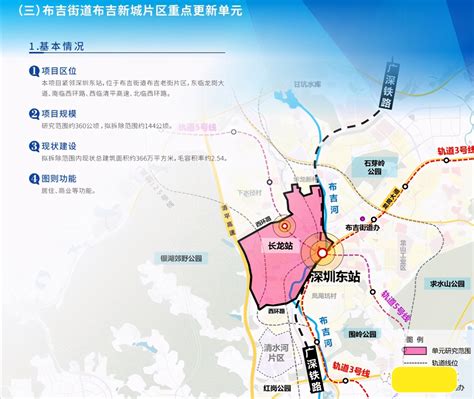 2022布吉公园游玩攻略,布吉公园位于深圳龙岗区金龙...【去哪儿攻略】