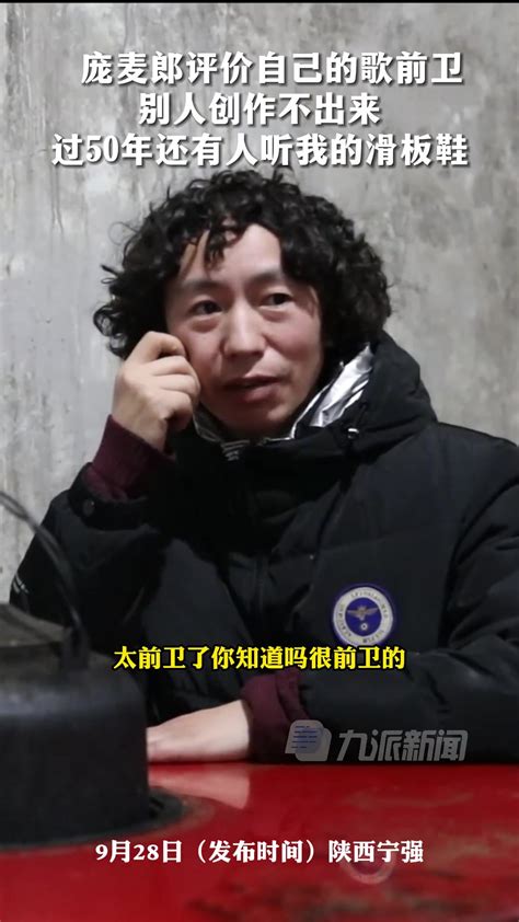 歌手庞麦郎被强制送进精神病院，经纪人：他是中国版的梵高-搜狐大视野-搜狐新闻