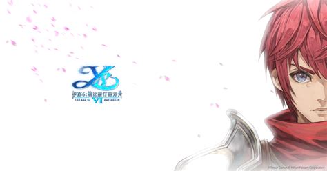 NS《伊苏8》中文版今日正式发售：与丹娜一起冒险！ 梦电游戏 nd15.com