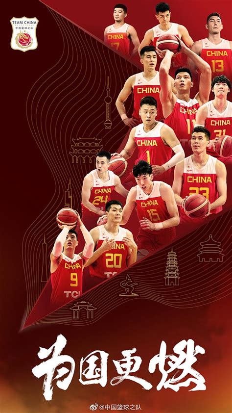中国男篮公布2019男篮世界杯12人大名单_体育竞技_宁夏广播电视台官方网站