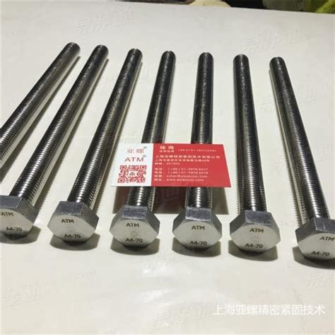 C3-80螺钉 ISO 4762-1997 - 上海亚螺精密紧固技术有限公司