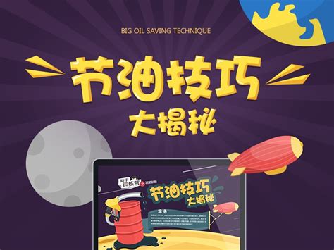 QT新手训练营 - QT语音官方网站 - 腾讯游戏