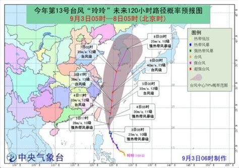 台风米雷最新消息2022 今年第8号台风最新消息路径图_旅泊网