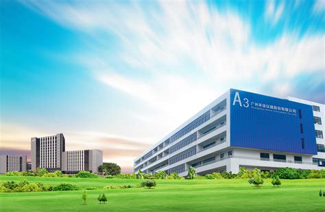 阿里巴巴集团国际运营总部及云计算中心
