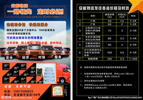 高端引领打造北京样板 欧航欧马可超级卡车以国典品质助力冰雪盛会 第一商用车网 cvworld.cn