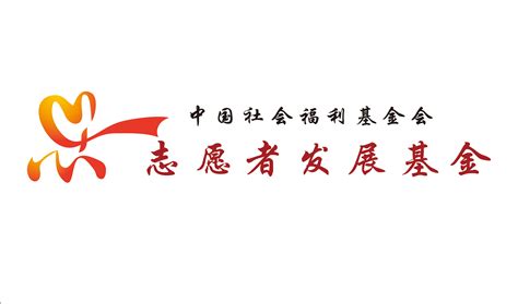 北京联慈健康公益基金会简介-北京联慈健康公益基金会官方网站