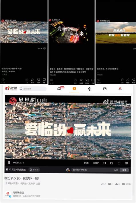 临汾家app下载-临汾家(临汾广播电视台app)下载v1.2.5 官方安卓版-绿色资源网