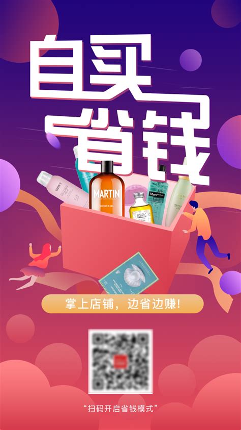 国外购物网站Banner设计欣赏0114 - - 大美工dameigong.cn