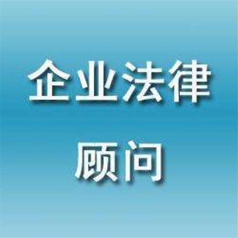 王红卫-合伙人-法律咨询_法律顾问-山东天衢律师事务所