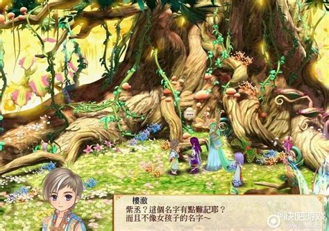 《幻想三国志5》更新多项系统 免费剧情DLC上线 - 游云网