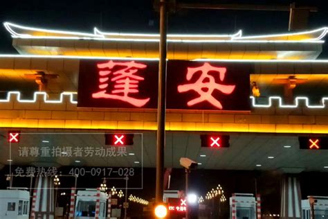 蓬安高速路收费站出入口标识发光字制作安装案例 _四川零贰捌广告有限公司