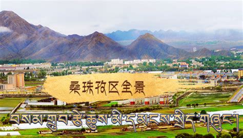 日喀则市：希望的田野_西藏新闻_中国西藏文化保护与发展协会