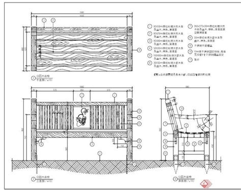 园林景观木座椅设计PDF施工图