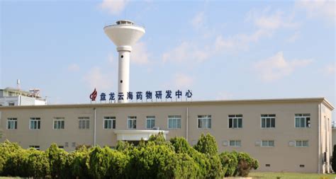 楚雄国家高新技术产业开发区 – 云南省工业园区协会