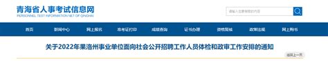 青海果洛：组织文旅企业参加2023上海旅游产业博览会-新闻中心-青海新闻网