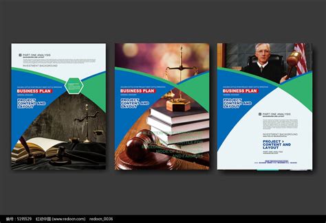 一希品牌设计--律师事务所画册宣传册设计|平面|书装/画册|一希品牌设计 - 原创作品 - 站酷 (ZCOOL)