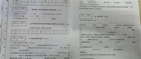 2023年河南省洛阳市涧西区第一次模拟考试道德与法治试题（无答案）-教习网|试卷下载