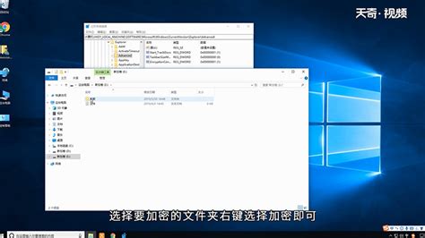 如何给文件夹加密码?Windows电脑给文件加密码的方法有哪些?-电脑店pe