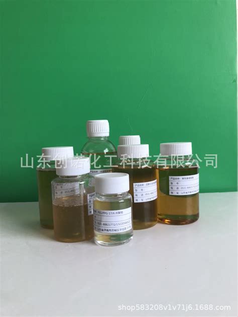 供应 德固赛（高施米特） 油包水乳化剂 ABIL EM90 二甲基硅氧烷-阿里巴巴