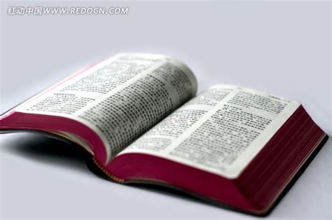 精读圣经好用吗？精读圣经使用教程图文介绍[图] -软件教程-嗨客手机站