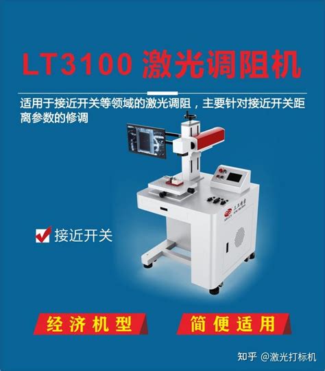 光谱共焦位移传感器LT-C10000探头 - 高精度光谱共焦 - 无锡泓川科技有限公司