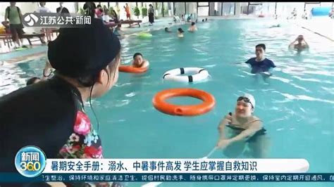 甘肃：两名17岁学生水库游泳溺亡 _手机凤凰网