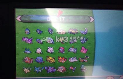 【3DS游戏】口袋妖怪始原蓝 终极红宝石下载 存档995道具 - 流星社区