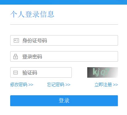 桂林养老保险查询个人账户系统入口_好学网