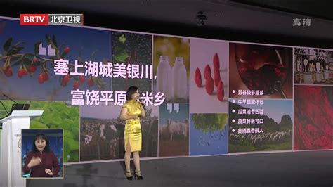 宁夏特色农产品受热捧，引南方客商慕名而来_杭州网