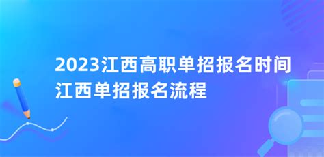 江西人事考试网 2022江西省考职位表查询及报名入口网站-闽南网