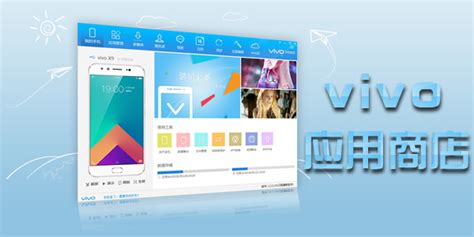 vivo应用商店下载_vivo应用商店安卓版下载v6.4.28_3DM手游
