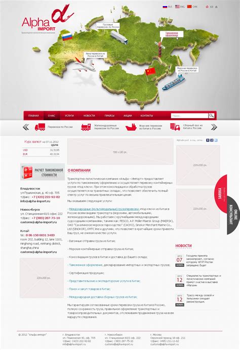 俄罗斯网站推广：将产品魅力展现给数百万用户_Yandex广告网