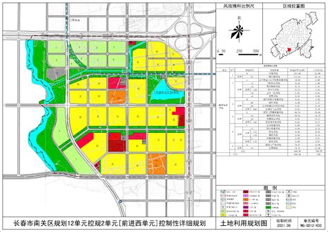 长春市规划和自然资源局