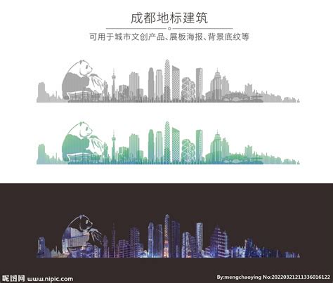 成都地标建筑城市剪影 AI矢量素材_八年设计狮-站酷ZCOOL