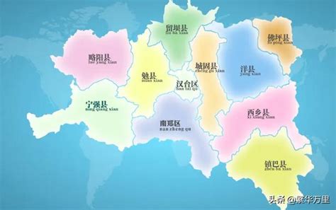 陕西省的区划变动，10个地级市之一，汉中市为何有11个区县？__财经头条