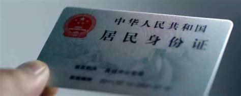 郑州办理临时身份证需要什么材料 郑州市