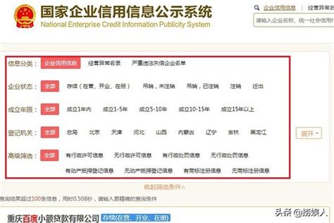 杭州工商局公司注册网上设立登记流程及办事入口