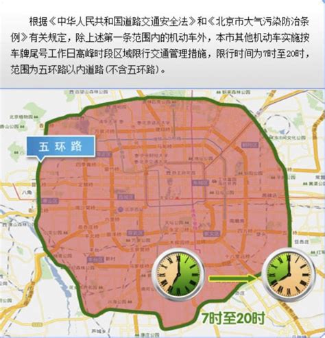 杭州外地车辆限行新规定2023_车主指南