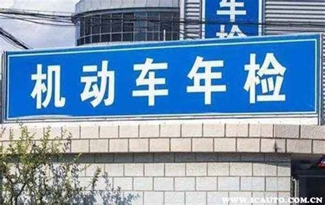 9座及以下非营运小车摩托车年检新规明起实施_邑闻_江门广播电视台